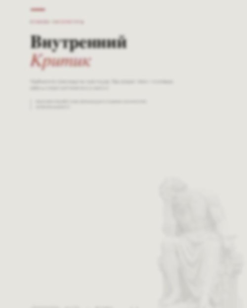 Список литературы
